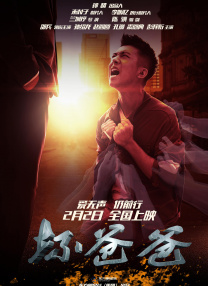 伦理香蕉